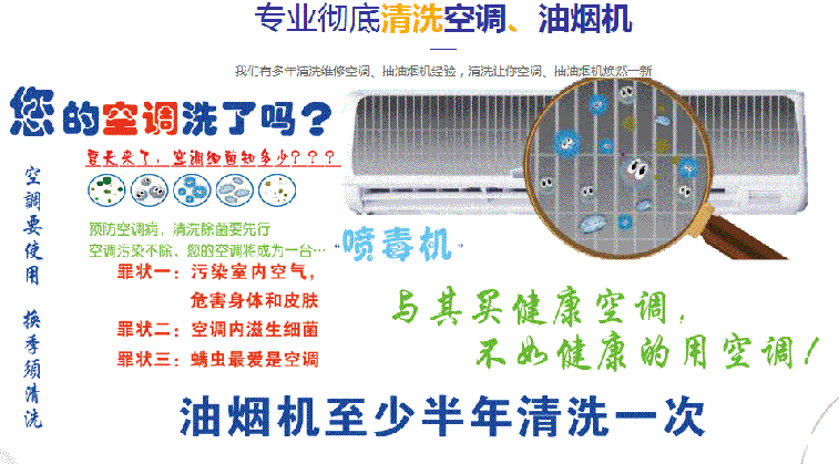满城空调维修售后服务中心电话在哪里找